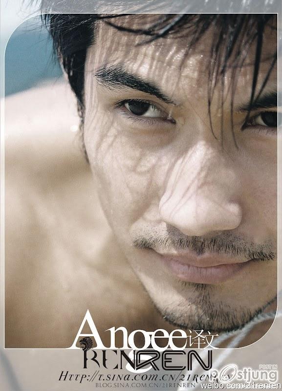 พันธ์เถ้าแก่น้อย