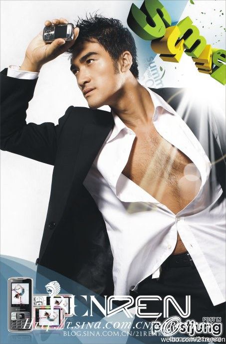 พันธ์เถ้าแก่น้อย