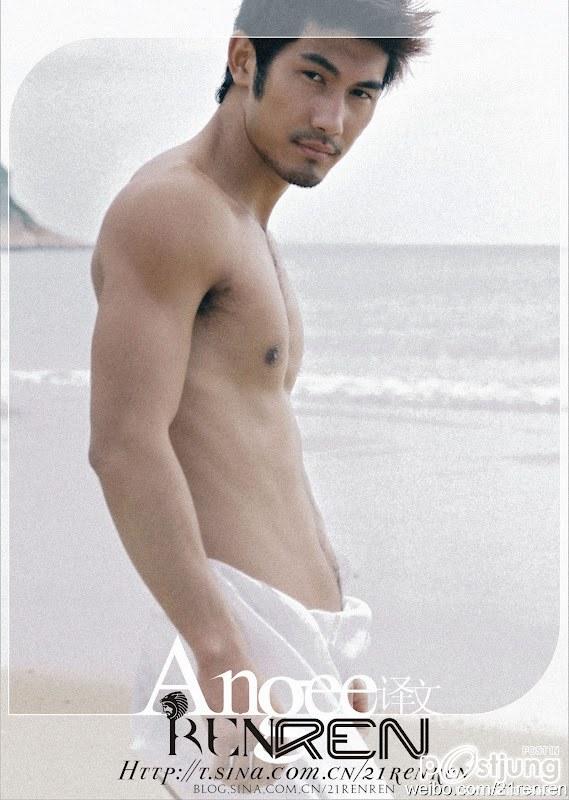 พันธ์เถ้าแก่น้อย