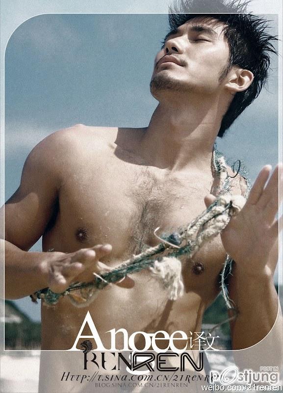 พันธ์เถ้าแก่น้อย