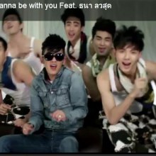 อุ๊ย พวกเธอมาดูกันเร้ว ใครสองคนที่เต้นอยู่ข้างหลังนั่นหน่ะ