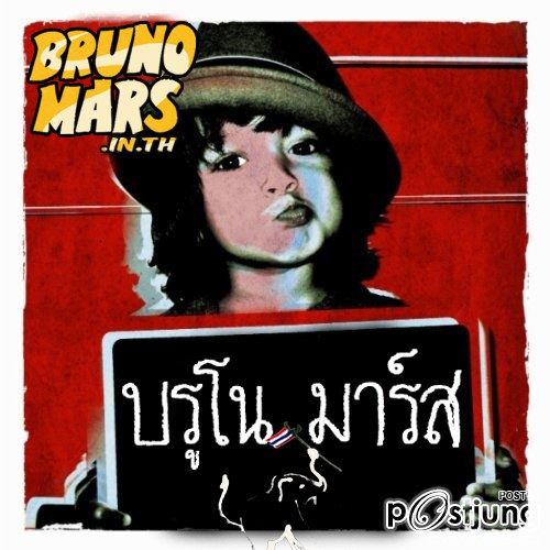 ฝากเพจ Bruno Mars Thailand Fans ค่ะ