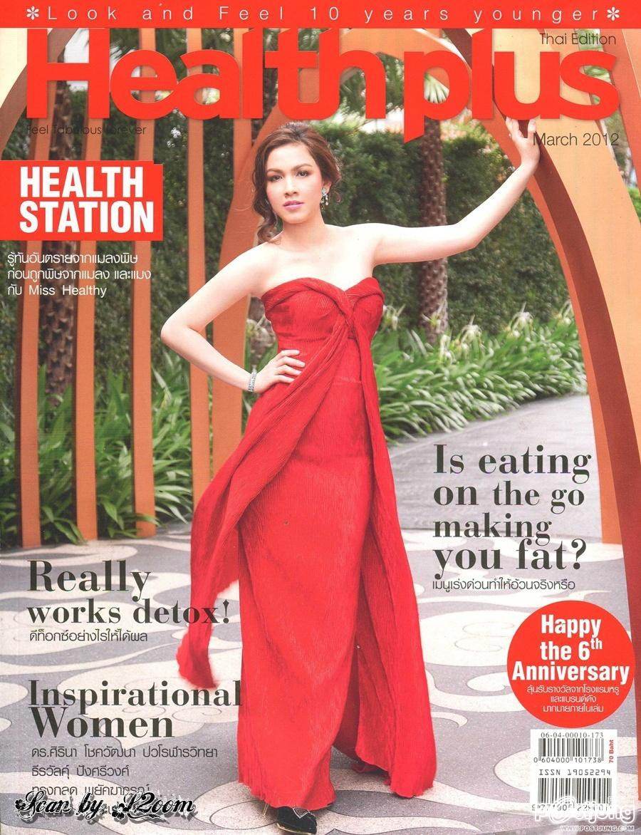 กบ สุวนันท์ @ Health Plus Magazine no.73 March 2012
