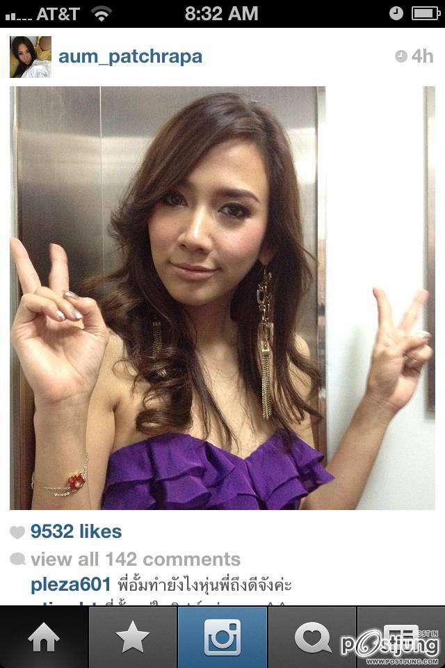 พัชราภา ดุกี่ทีก็ไม่เบื่อ