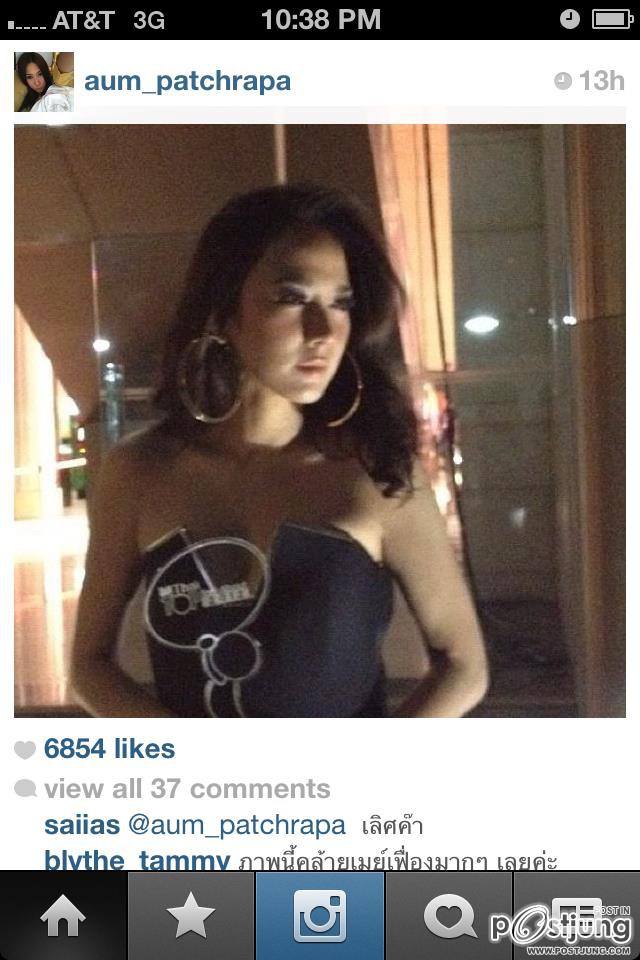 พัชราภา ดุกี่ทีก็ไม่เบื่อ