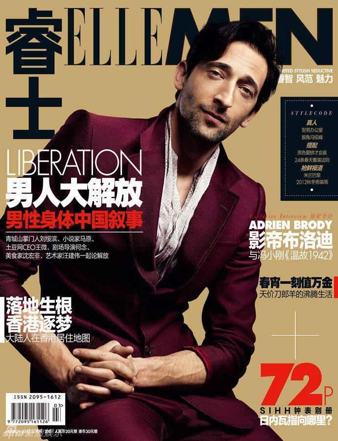 Adrien Brody @ Elle Men China March 2012