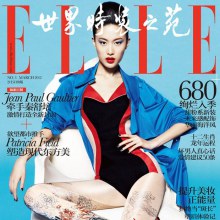 Shu Pei Qin @ Elle China March 2012