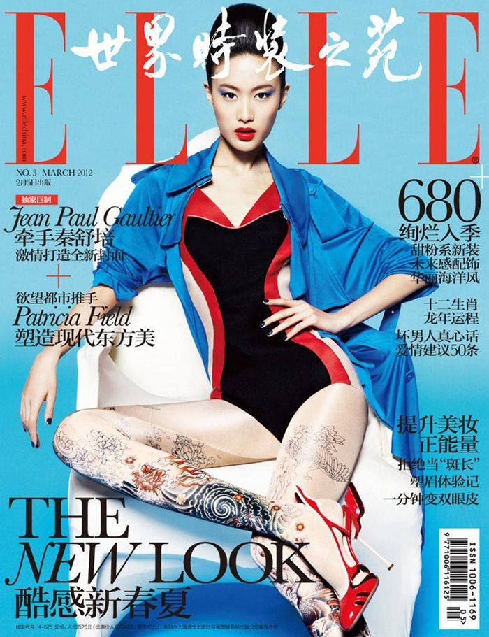 Shu Pei Qin @ Elle China March 2012