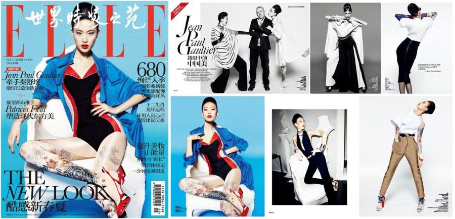 Shu Pei Qin @ Elle China March 2012