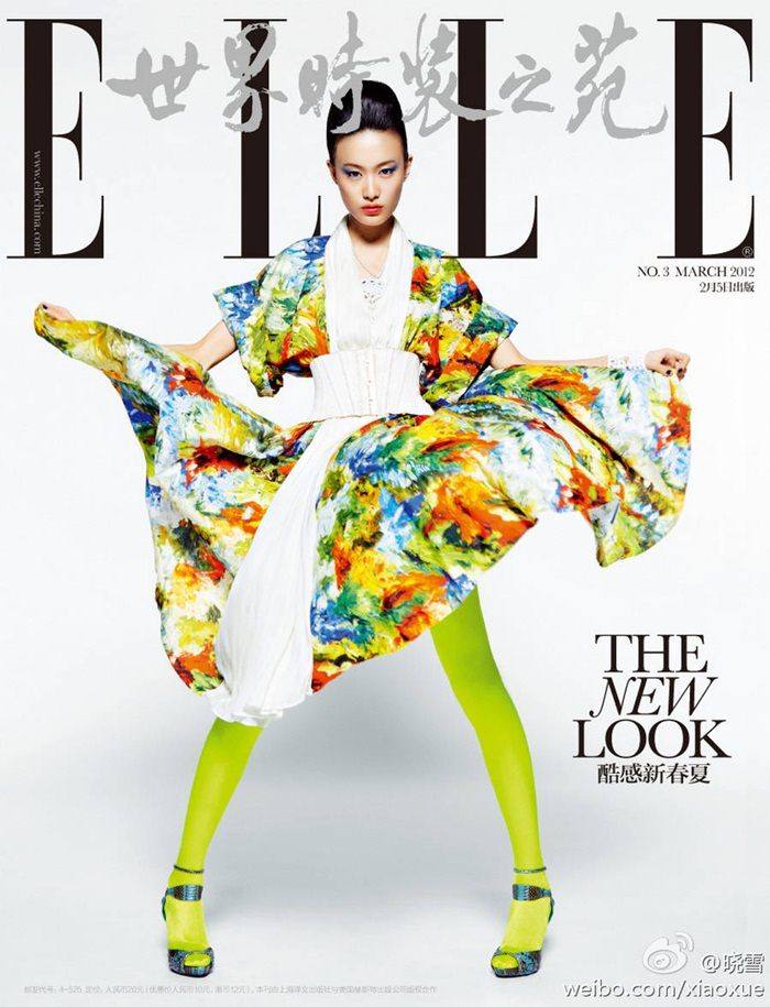 Shu Pei Qin @ Elle China March 2012