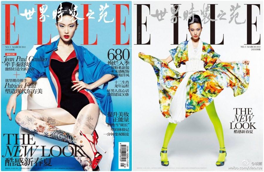 Shu Pei Qin @ Elle China March 2012