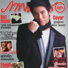 พอร์ช ศรัณย์ @ ภาพยนตร์บันเทิง no.1823 March 2012