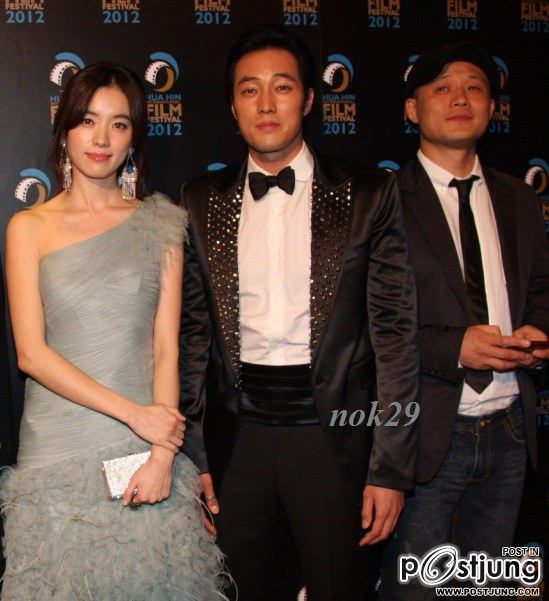 เก็บตก han hyo joo @หัวหิน