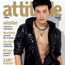 บี้ สุกฤษฎิ์ Attitude Magazine