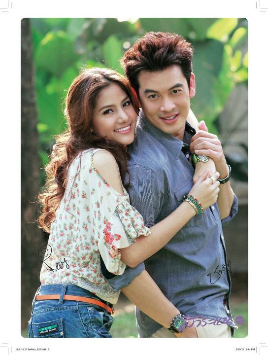 สาระแนดารา vol.1 no.23 March  2012