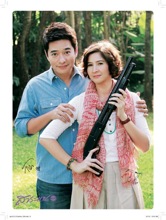 สาระแนดารา vol.1 no.23 March  2012