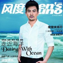 Alec Su @ Men’s Uno China magazine March 2012
