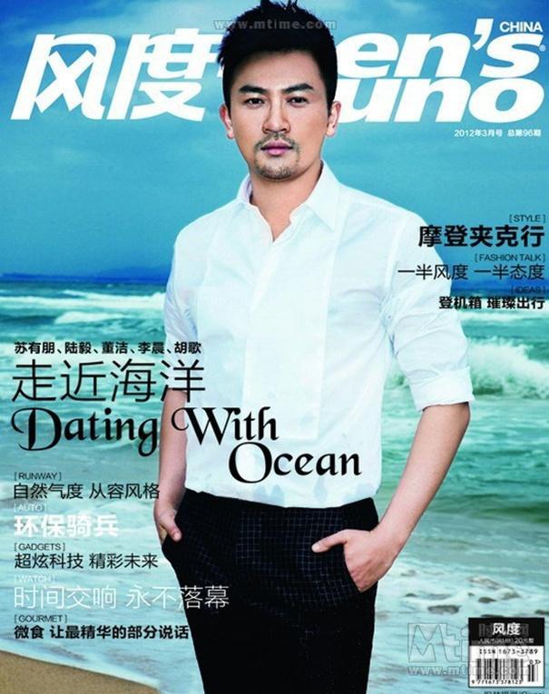 Alec Su @ Men&rsquo;s Uno China magazine March 2012