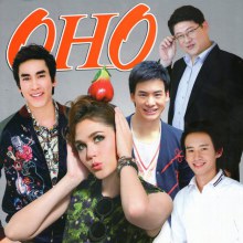 ณเดชน์ @ OHO vol.4 no.96 March 2012