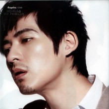 VIC F4 (ไจไจ๋) เปลี่ยนไปเยอะเลย