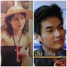 ฮั่น THE STAR 8 หน้าเหมือน คุณ อ้อย จิรวดี เลยค่ะ