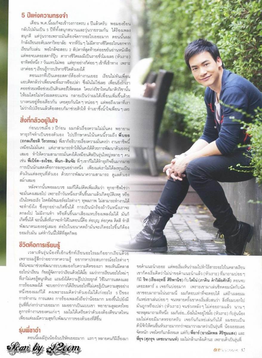 บี้-สุกฤษฎิ์ @ OHO vol.5 no.96 March 2012