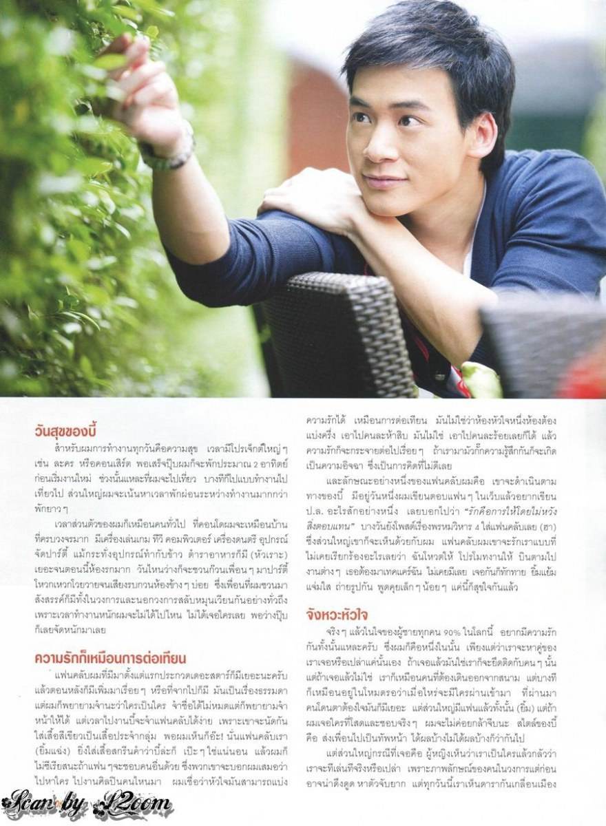 บี้-สุกฤษฎิ์ @ OHO vol.5 no.96 March 2012