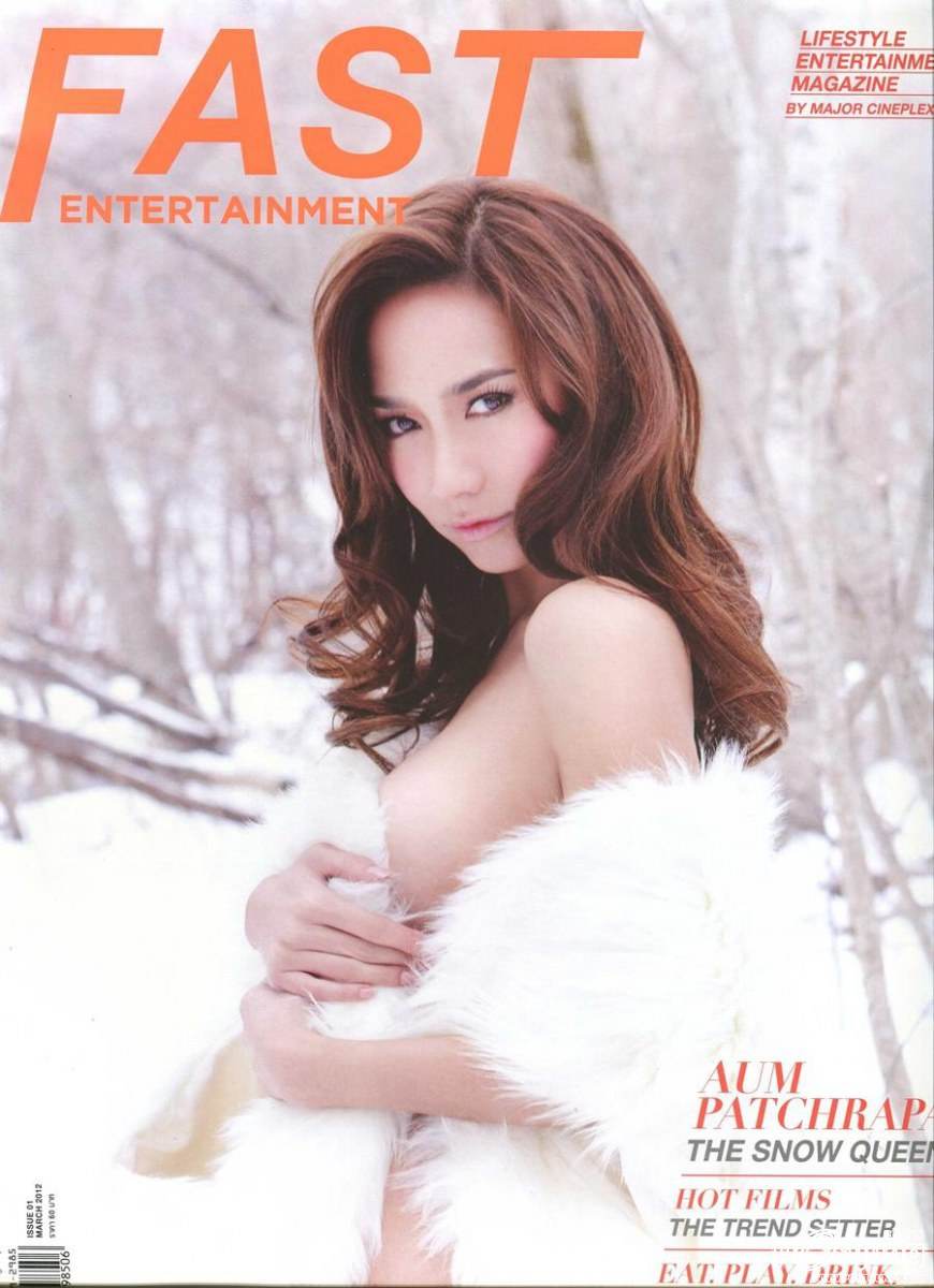 อั้ม-พัชราภา @ Fast entertainment issue 1 March 2012
