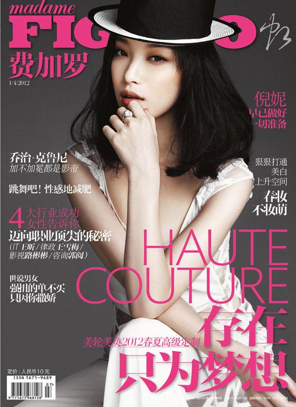 Ni Ni @ MADAME FIGARO China April 2012