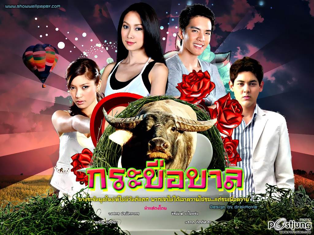 ช่อง 7 เตรียมส่ง กระบือบาลเรียกเรทติ้ง