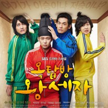 Rooftop Prince