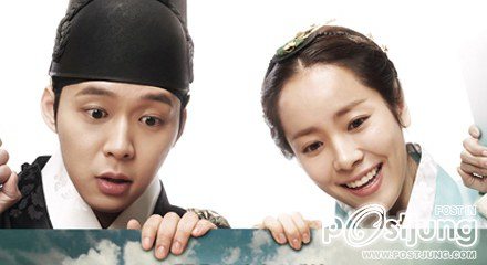 Rooftop Prince
