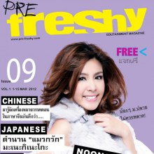 หนูนา หนึ่งธิดา @ Pre Freshy Magazine issue 9 March 2012