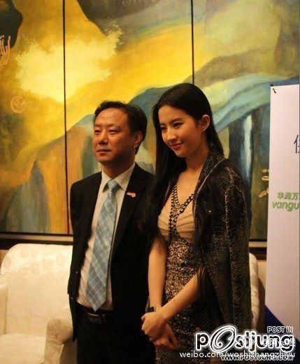 หลิว อี้ เฟย นางฟ้าเอเชีย ออกงาน CR-V