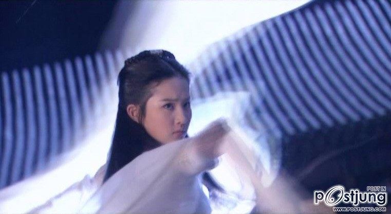ท่าต่อสู้ แม่นาง หลิว อี้ เฟย สวยงามมาก