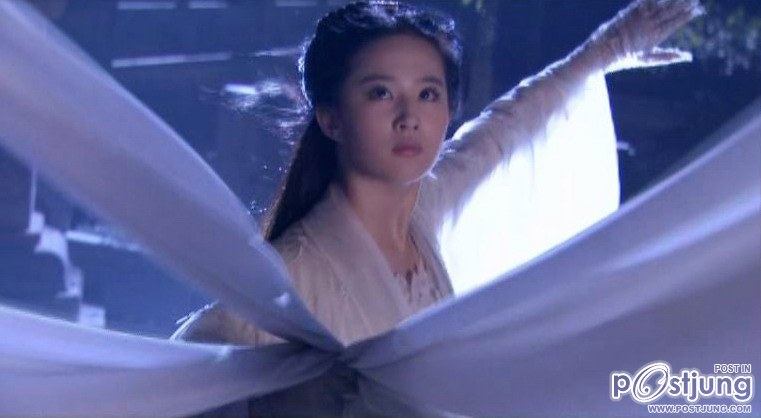 ท่าต่อสู้ แม่นาง หลิว อี้ เฟย สวยงามมาก