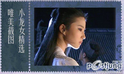 ท่าต่อสู้ แม่นาง หลิว อี้ เฟย สวยงามมาก