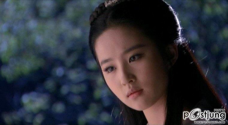 ท่าต่อสู้ แม่นาง หลิว อี้ เฟย สวยงามมาก