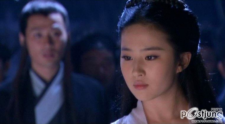 ท่าต่อสู้ แม่นาง หลิว อี้ เฟย สวยงามมาก