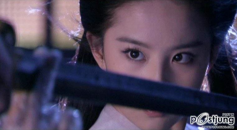 ท่าต่อสู้ แม่นาง หลิว อี้ เฟย สวยงามมาก