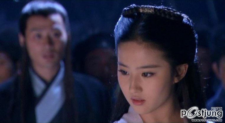 ท่าต่อสู้ แม่นาง หลิว อี้ เฟย สวยงามมาก