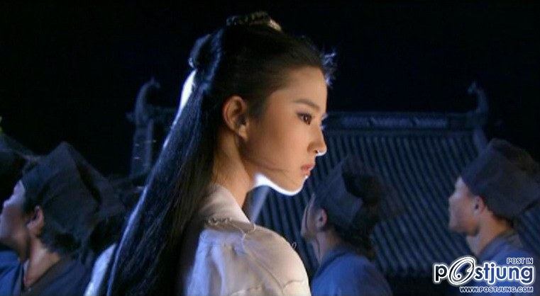 ท่าต่อสู้ แม่นาง หลิว อี้ เฟย สวยงามมาก