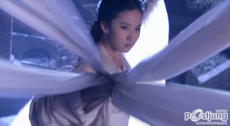 ท่าต่อสู้ แม่นาง หลิว อี้ เฟย สวยงามมาก