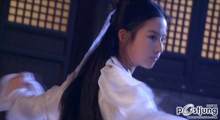 ท่าต่อสู้ แม่นาง หลิว อี้ เฟย สวยงามมาก