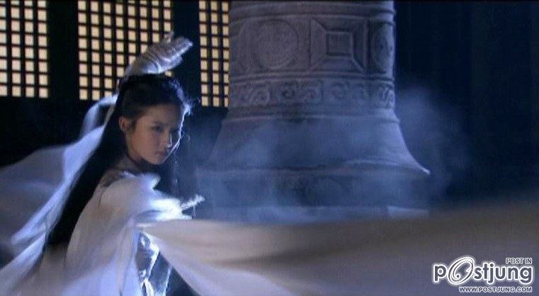 ท่าต่อสู้ แม่นาง หลิว อี้ เฟย สวยงามมาก