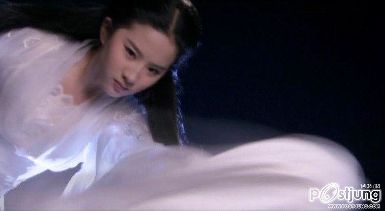 ท่าต่อสู้ แม่นาง หลิว อี้ เฟย สวยงามมาก