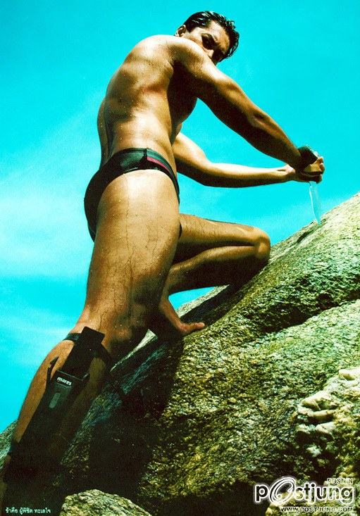 พี่เก่ง...โหดแต่หล่อ