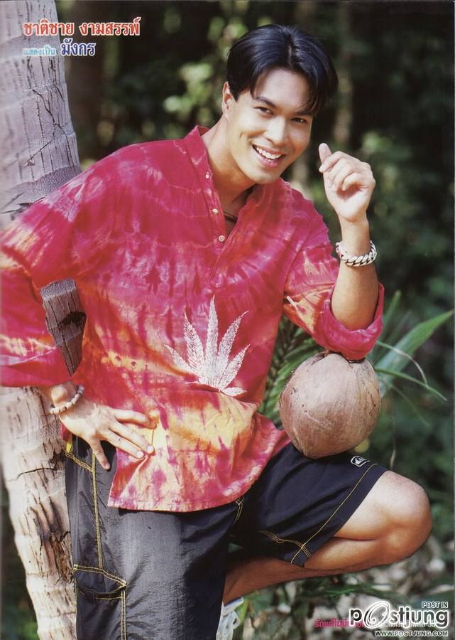 พี่เก่ง...โหดแต่หล่อ