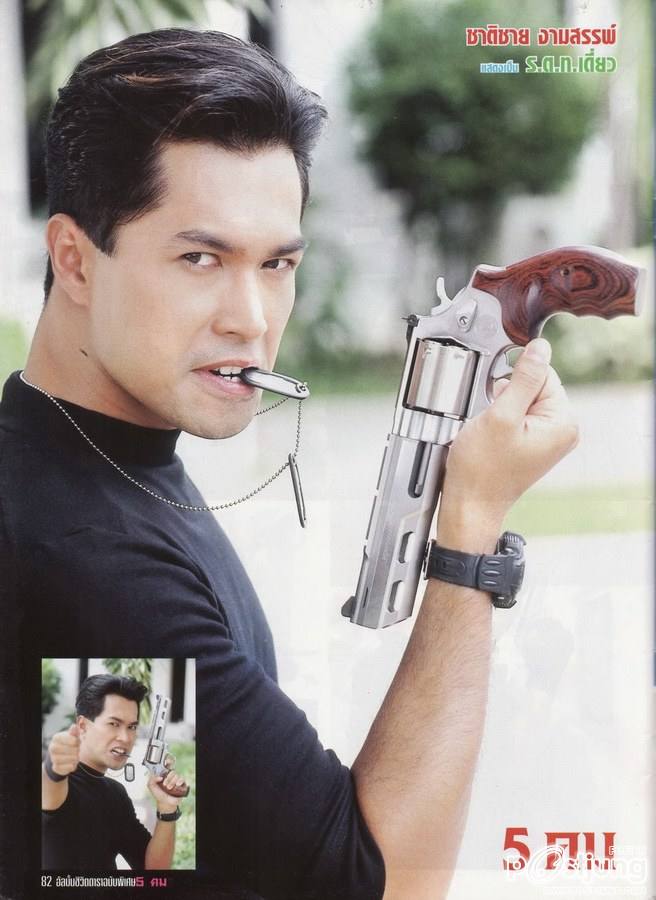 พี่เก่ง...โหดแต่หล่อ