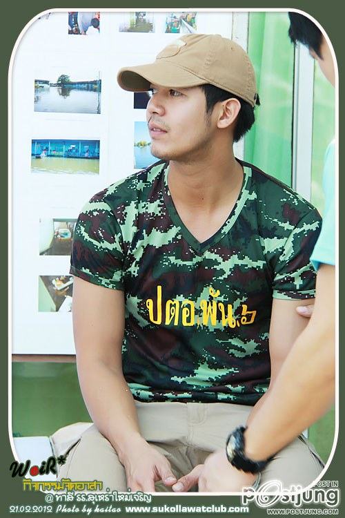 พี่เวียร์ชุดทหารวิ้งๆ